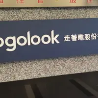 台北 樂利路 紅皇后川酒 照片 1