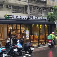 台北 南京復興 覺旅咖啡