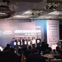 台北 乾杯 照片 6