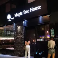 台北 楓樹韓式烤肉 照片 1