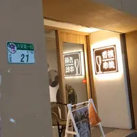 台北 楓樹韓式烤肉 照片 4