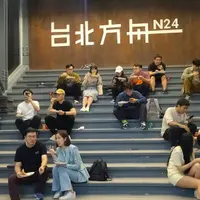 台北 信義區 Flare Taipei MEXC 抹茶 Pizza Day