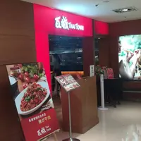 台北 新光三越-站前店 瓦城泰國料理