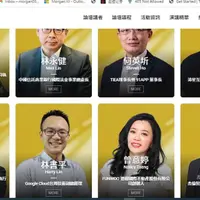 台北 The Traders Club (永久歇業) 照片 1