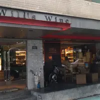 台北 威廉酒藏-民生店 照片 1