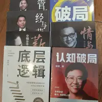 Cosecha 22 雪茄屋(2訪) 照片 1