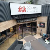 鈞太酒藏(5訪) 照片 2