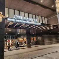 台北 JR東日本大飯店3F The Bar 照片 1