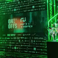 台北 誠品信義B2 福瑞麥斯 德國酒藏專櫃 (搬家中) 照片 1