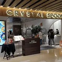 台北 京站 晶湯匙泰式餐廳 照片 1