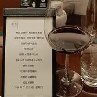 台北 喜來登酒店17樓-請客樓