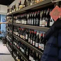 台北 中山區 Cafe Society 葡萄酒吧