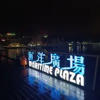 基隆 崁仔頂漁市