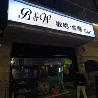 台北 B&W Lounge 照片 6