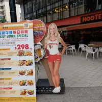 台北 慶城街 Hooters 照片 1