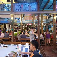 醉鴛鴦 啤酒花園廣場