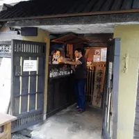 瞞著爹三店