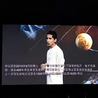 Asia Blockchain Summit