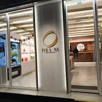 台北 市政府站 JLK SAKE STUDIO清酒專賣店 照片 1