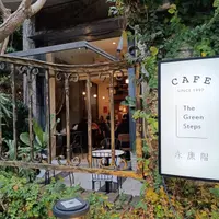 台北 大安區 築地壽司 照片 2