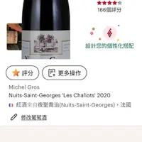 台北 大安區 築地壽司 照片 5