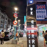 台北 南京西路 Drinkweaver 葡萄酒專賣店 照片 1