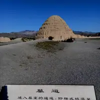 寧夏 回族自治區 賀蘭山畫岩、西夏王陵、水洞溝遺址