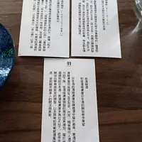 台北 小酩Sake Bar 照片 4