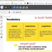 TutorABC 試聽課程初體驗